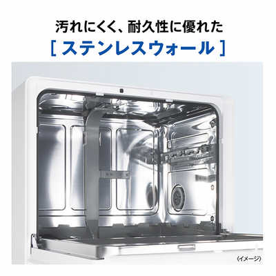 アクア AQUA 食器洗い乾燥機 ［5人用 / 設置工事必要］ ホワイト ADW
