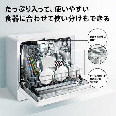 電気食洗機 AQUA 2021年製(B9-28) 電気食洗機 AQUA 2021年製(B9-28) | ヤマダウェブコム