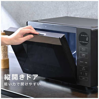 アクア AQUA 電子レンジ 20L フラット 赤外線センサー搭載 ヘルツ