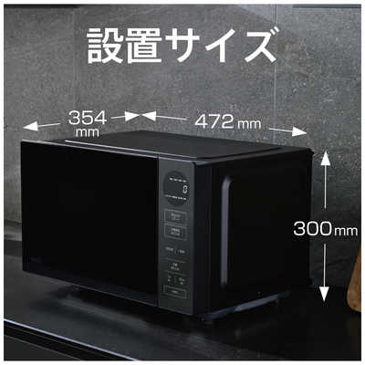 アクア AQUA 電子レンジ 20L フラット 赤外線センサー搭載 ヘルツ