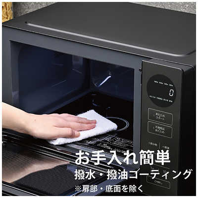 アクア AQUA 電子レンジ 20L フラット 赤外線センサー搭載 ヘルツ