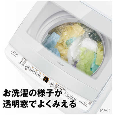 アクア AQUA 全自動洗濯機 洗濯7.0kg ホワイト AQW-S701A-W の通販