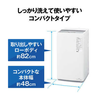 アクア AQUA 全自動洗濯機 洗濯4.5kg ホワイト AQW-S451A-W の通販