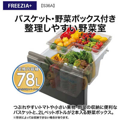 アクア AQUA 冷蔵庫 4ドア 362L 右開き 真ん中2段冷凍室 幅60cm