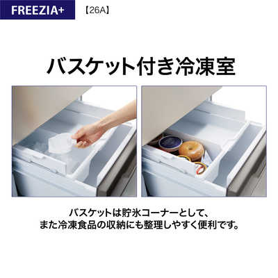 アクア AQUA 冷蔵庫 3ドア 262L 右開き 幅60cm ブライトシャンパン AQR