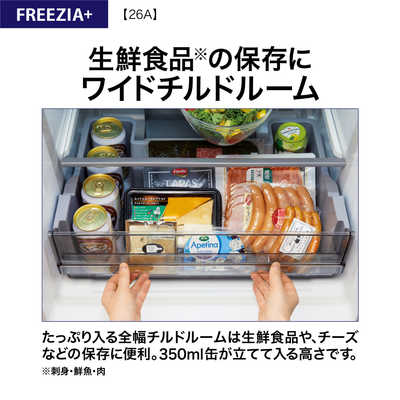 アクア AQUA 冷蔵庫 3ドア 262L 右開き 真ん中冷凍室 幅60cm ブライト