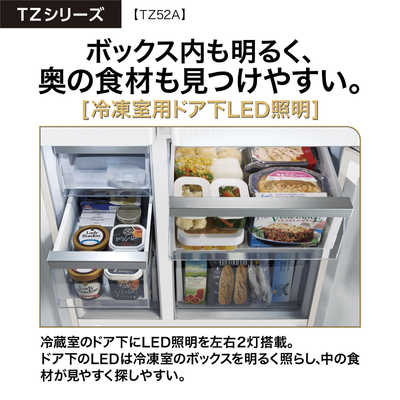 アクア AQUA 冷蔵庫 4ドア 518L フレンチドア(観音開き) AQUA 幅83cm
