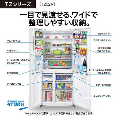 アクア AQUA 冷蔵庫 4ドア 518L フレンチドア(観音開き) AQUA 幅83cm