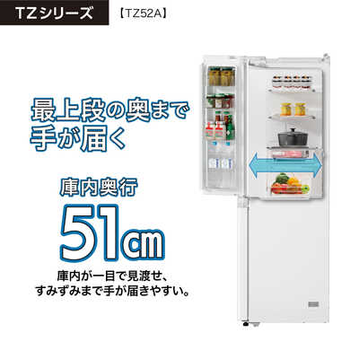アクア AQUA 冷蔵庫 4ドア 518L フレンチドア(観音開き) AQUA 幅83cm