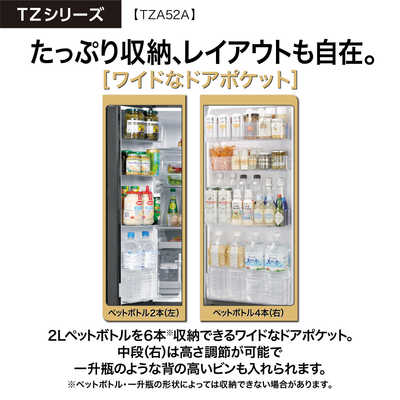 アクア AQUA 冷蔵庫 4ドア 515L フレンチドア(観音開き) AQUA 幅83cm