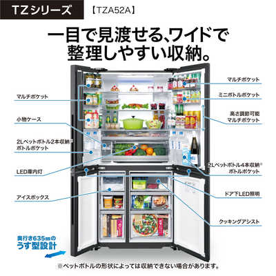 アクア AQUA 冷蔵庫 4ドア 515L フレンチドア(観音開き) AQUA 幅83cm