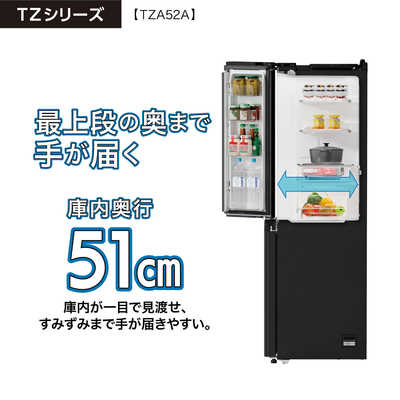 アクア AQUA 冷蔵庫 4ドア 515L フレンチドア(観音開き) AQUA 幅83cm