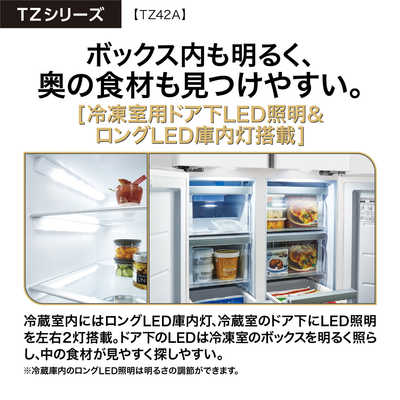 アクア AQUA 冷蔵庫 4ドア 420L フレンチドア(観音開き) 大容量6