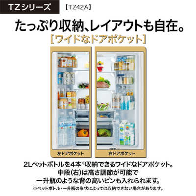 F086 AQUA ４ドア　冷蔵庫　フレンチドア　420L 2021年製 アクア AQUA 冷蔵庫 4ドア 420L フレンチドア(観音開き) 大容量6
