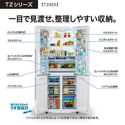 アクア AQUA 冷蔵庫 4ドア 420L フレンチドア(観音開き) 大容量6