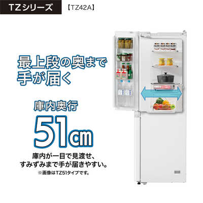 アクア AQUA 冷蔵庫 4ドア 420L フレンチドア(観音開き) 大容量6