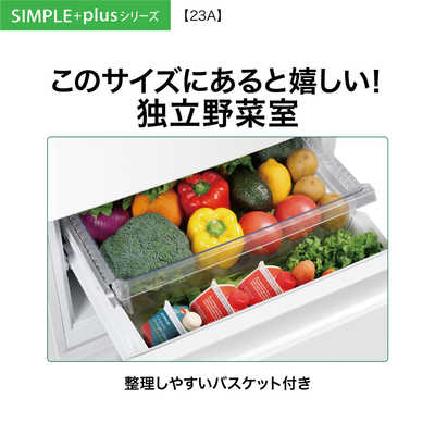 アクア AQUA 冷蔵庫 3ドア 226L 右開き 真ん中野菜室 幅53cm マット