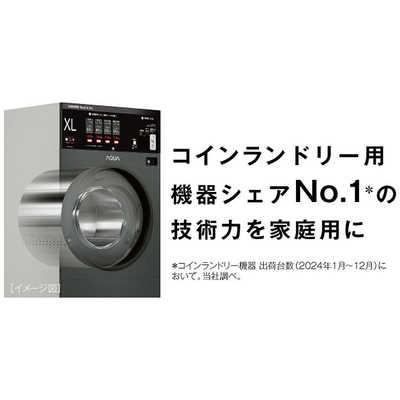 アクア AQUA ドラム式洗濯乾燥機 (左開き) 洗濯12.0kg 乾燥6.0kg