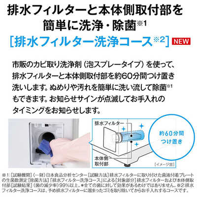 アクア AQUA ドラム式洗濯乾燥機 (左開き) 洗濯12.0kg 乾燥6.0kg