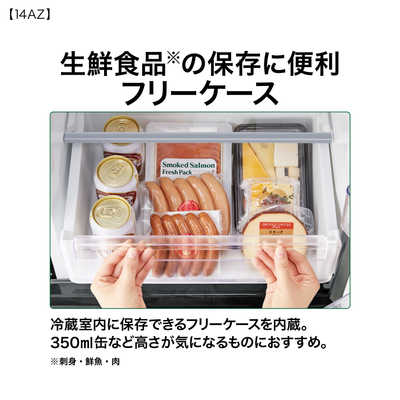 アクア AQUA 冷蔵庫 2ドア 139L 右開き 53L大容量冷凍室 幅50cm