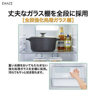 アクア AQUA 冷蔵庫 2ドア 139L 右開き 53L大容量冷凍室 幅50cm