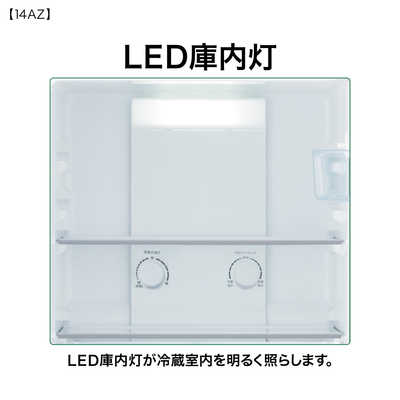 アクア AQUA 冷蔵庫 2ドア 139L 右開き 53L大容量冷凍室 幅50cm