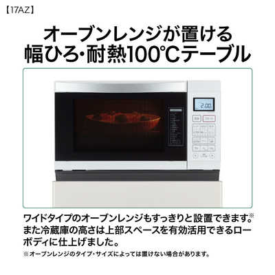 アクア AQUA 冷蔵庫 2ドア 170L 右開き 68L大容量冷凍室 幅53cm マット