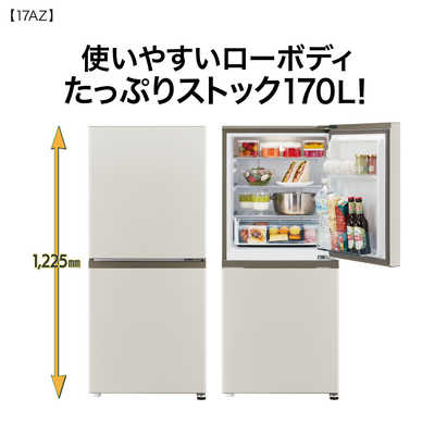 ID 538788　 冷蔵庫2ドア　168L　アクア　２０２２年　AQR-17M AQR-17M | アクア株式会社（AQUA）｜生活家電