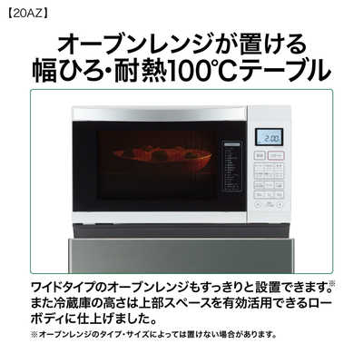 アクア AQUA 冷蔵庫 2ドア 201L 右開き 68L大容量冷凍室 幅53cm オフ