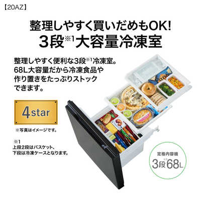 アクア AQUA 2ドア冷蔵庫 ［53 / 201L / 2ドア / 右開きタイプ / 2025