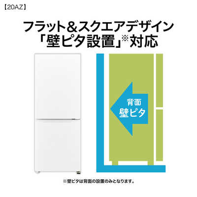 アクア AQUA 2ドア冷蔵庫 ［53 / 201L / 2ドア / 右開きタイプ / 2025