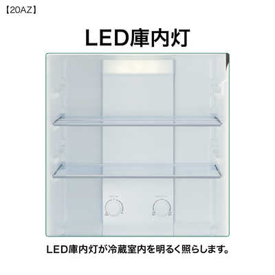 S*)様 2025年製 AQUA冷蔵庫 201L 2ドア 冷凍庫AQR-20R( アクア 冷蔵庫 201L 右開き 2ドア 幅53cm 一人暮し向け 引出し冷凍室