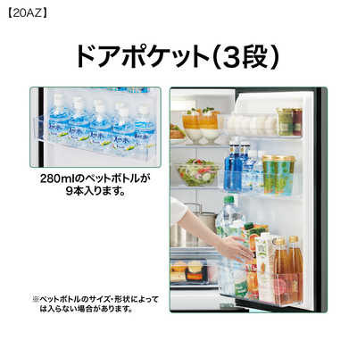 アクア AQUA 冷蔵庫 2ドア 201L 右開き 幅53cm オフホワイト AQR-20AZ