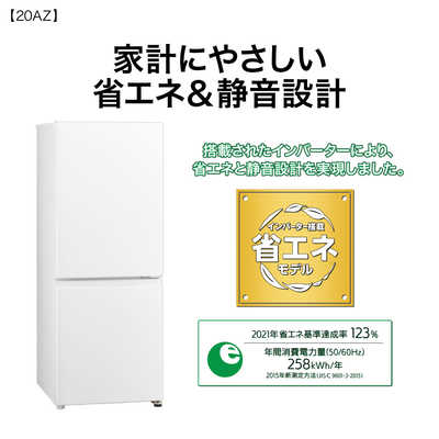 アクア AQUA 2ドア冷蔵庫 ［53 / 201L / 2ドア / 右開きタイプ / 2025