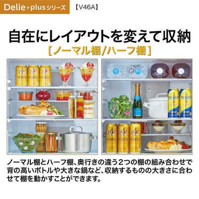 アクア AQUA 冷蔵庫 4ドア 458L 左開き 真ん中野菜室 幅59.5cm チタン 