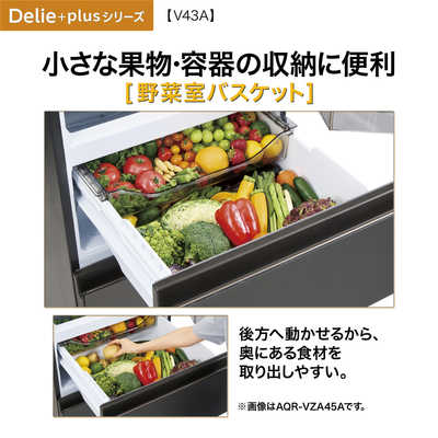 アクア AQUA 冷蔵庫 4ドア 433L 右開き 真ん中野菜室 幅59.5cm チタン