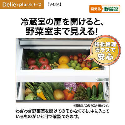 アクア AQUA 冷蔵庫 4ドア 433L 右開き 真ん中野菜室 幅59.5cm ウッド 