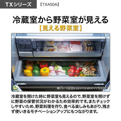 アクア AQUA 冷蔵庫 5ドア 501L フレンチドア(観音開き) 見える野菜室 