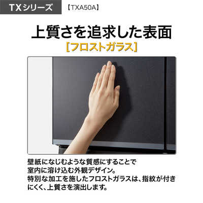 アクア AQUA 冷蔵庫 5ドア 501L フレンチドア(観音開き) 見える野菜室 