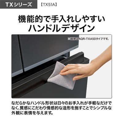 アクア AQUA 冷蔵庫 5ドア 506L フレンチドア(観音開き) 見える野菜室 