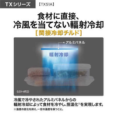 アクア AQUA 冷蔵庫 5ドア 506L フレンチドア(観音開き) 見える野菜室 