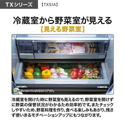 アクア AQUA 冷蔵庫 5ドア 506L フレンチドア(観音開き) 見える野菜室