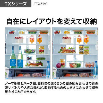 アクア AQUA 冷蔵庫 5ドア 506L フレンチドア(観音開き) 見える野菜室
