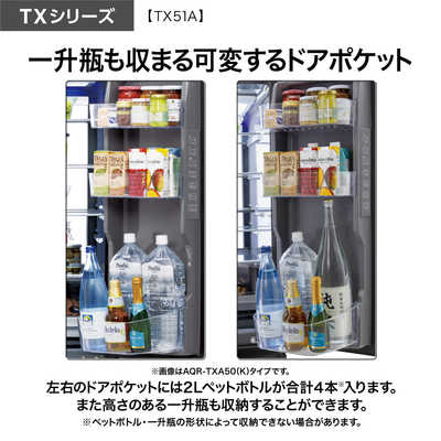 アクア AQUA 冷蔵庫 5ドア 506L フレンチドア(観音開き) 見える野菜室