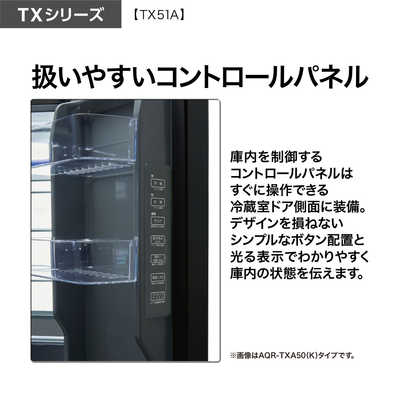 アクア AQUA 冷蔵庫 5ドア 506L フレンチドア(観音開き) 見える野菜室