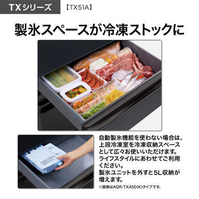 アクア AQUA 冷蔵庫 5ドア 506L フレンチドア(観音開き) 見える野菜室