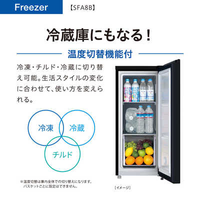 アクア AQUA ファン式冷凍庫 ［40 / 76L / 1ドア / 右開きタイプ