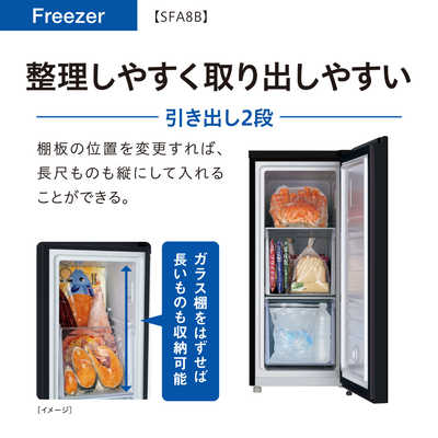 アクア AQUA ファン式冷凍庫 ［40 / 76L / 1ドア / 右開きタイプ