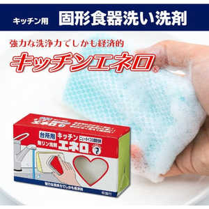 カミナガ販売 キッチンエネロ (固形石鹸タイプの食器用洗剤) 0074
