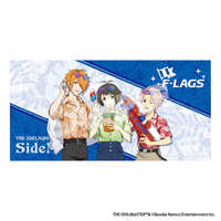 フーモア THE iDOL M＠STER SideM BIGマイクロファイバータオル